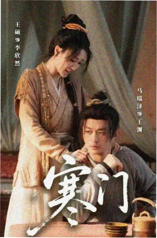 法医秦明无声证词海报