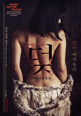第七个黎明电影海报