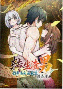 雾山五行犀川幻紫林海报